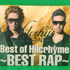 Hilcrhyme アルバムコレクションセット Hilcrhyme Official Site | 4/30更新【初回生産限定】Hilcrhyme