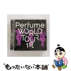 2024年最新】Perfume WORLD TOUR 1st の人気アイテム - メルカリ