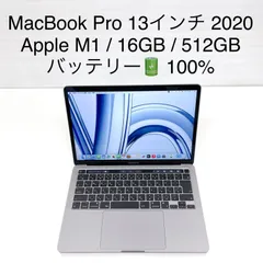 2025年最新】macbook pro m1 16gb 512gbの人気アイテム - メルカリ