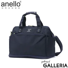 アネロ グランデ ボストンバッグ レディース メンズ 旅行 anello GRANDE 小さめ ブランド 軽量 拡張 一泊 二泊 30L 21L 撥水 2WAY GTC3341Z ネイビー