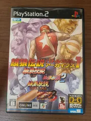 【PS2】餓狼伝説バトルアーカイブス1