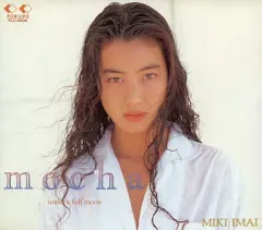 2026年最新】今井美樹 mochaの人気アイテム - メルカリ