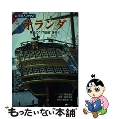 2024年最新】田辺雅文の人気アイテム - メルカリ