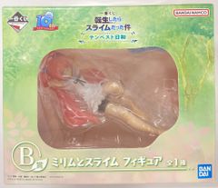 BANDAI SPIRITS 一番くじ 転生したらスライムだった件 テンペスト日和 B賞 ミリムとスライム フィギュア