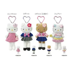 2026年最新】ハローキティ スタイルアップマスコット(ブラック)の人気