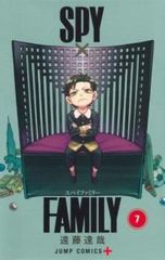 SPY×FAMILY 스파이 패밀리 7 렌탈용 [코믹·책 중고 Comic] 렌탈 떨어짐