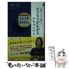 クラブハウス CLUB HAUS Wedgehog Marker ① CLUBHAUS クラブハウスマーカー Wedgehog Marker 新品 - メルカリ