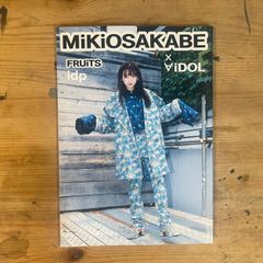 【FRUiTS】No.84 / 雑誌 フルーツ 2004.07 FRUITS Magazine No 84 – THESE DAYS