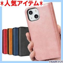 iPhone13 ケース 手帳型 アイフォン13 ケース アイホン 13ケース iPhone 13 ケース アイフォン13 ケース アイフォン 13 カバー アップル アイホン13 携帯ケース スマホケース 手帳型 適用 case iCo トロ ピンク 869