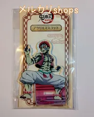 猗窩座 あかざ／劇場版 鬼滅の刃 無限列車 アクリルマスコット アクスタ