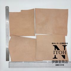 【大判きれいめハギレ】栃木レザー　1.0mm　送料無料　ヌメ革　はぎれ　レザー　革　本革　クラフト　ハンドメイド　250414-4