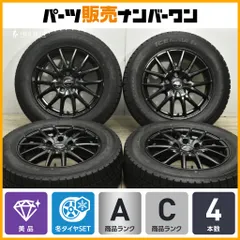 送料込RC1オデッセイ スタッドレス215/60 R16 残溝7〜8㎜ ゴム柔