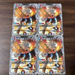 デュエルマスターズ 芸魔隠狐 カラクリバーシ 4枚セット - メルカリ