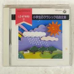 2025年最新】レコード クラシック名曲全集の人気アイテム - メルカリ