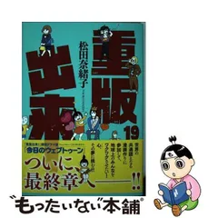 2024年最新】松田るか カレンダーの人気アイテム - メルカリ