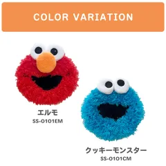 セサミストリート がま口 財布 小銭入れ サイフ コインケース ふわふわ ぬいぐるみ キャラガマ エルモ クッキーモンスター かわいい 可愛い キャラクター ミニ財布 コンパクト 鈴付き 小学生 キッズ 子ども SESAME STREET プレゼント