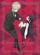 妖狐×僕SS完全生産限定版Blu-RayBOXゲーマーズ特典BOXとドラマCD付 Amazon.co.jp: 妖狐×僕SS 5【完全生産限定版】 [Blu-ray] : 日高