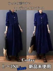 ワンピース　ロング　長袖　秋　冬 マキシワンピース　コーデュロイ　折り襟　体型カバー　ゆったり　Aライン　フレア　大きいサイズ　着痩せ　通勤　きれいめ