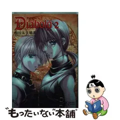 小鉄様専用 楠桂・大橋薫同人誌6冊-