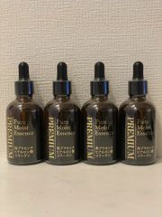 馬プラセンタ 保湿美容液 Hardies ピュアモイストプレミアム 60ml プラセンタ 保湿 馬 スキンケア 基礎化粧品 美容液 アウトレット 在庫限り
