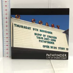 2024年最新】BUMP OF CHICKEN PATHFINDER LIVE AT STUDIO COAST（DVD