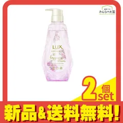LUX ラックス ルミニーク ハピネスブルーム シャンプー 本体ポンプ 450g 2個セット まとめ売り