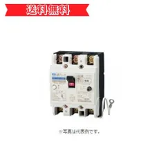 2023年最新】河村電器 漏電の人気アイテム - メルカリ