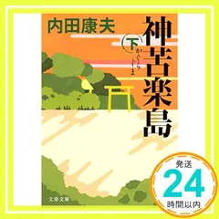 2026年最新】九鬼 盛隆の人気アイテム - メルカリ