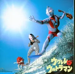 ウルトラマンタロウ ウクレレ ウルトラマンの歌 / ウクレレウルトラマンより - YouTube