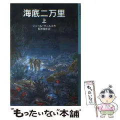 2025年最新】岩波少年文庫の人気アイテム - メルカリ