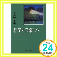 Item thumbnail for item f0e3c077-b6b8-4a62-9b2a-b2e628925ac0