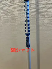 2026年最新】ツアーad コブラ シャフトの人気アイテム - メルカリ