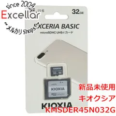 2024年最新】Kioxia 32gbの人気アイテム - メルカリ