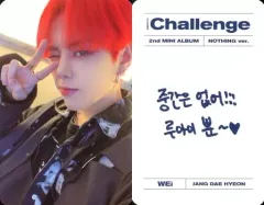 2025年最新】wei デヒョンの人気アイテム - メルカリ