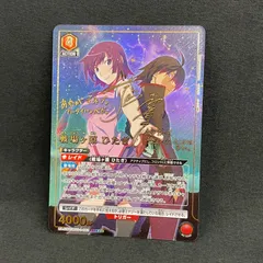 2026年最新】戦場ヶ原ひたぎ カードの人気アイテム - メルカリ