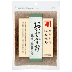 （ネコポス）にんべん おかかふりかけ 昆布・椎茸入り 90g×3袋