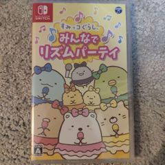 新品即納★すみっコぐらしみんなでリズムパーティ Switchソフト