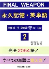 2024年最新】青沼秀明の人気アイテム - メルカリ
