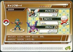 ポケモンバトルカードe+　襲うどく　強固なよろい　未開封パック 2025年最新】ポケモンバトルカードe+ 未開封の人気アイテム