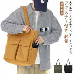 トートバッグ 縦型 A4 大容量 レディース キャンバス トート ファスナー付き 大きめ 軽量 肩掛け 通学 通勤 エコバッグ ショッピングバッグ ビッグ トート ポケット多い 鞄 カバン 韓国 メン#erika6728