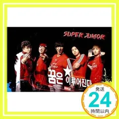 CD★Victory Korea★SUPER JUNIOR 中古品 CD☆Victory Korea☆SUPER JUNIOR 中古品 - メルカリ