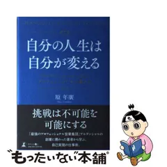 2024年最新】原年廣の人気アイテム - メルカリ