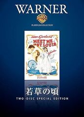 若草の頃  (DVD2枚組)