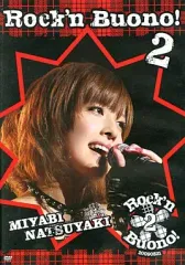 激レア［新品DVD］Buono『Rock&#39;n Buono!2』 Amazon.co.jp: 夏焼雅 ソロDVD Rock'n Buono 2 FCDVD R