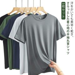 丸首 3枚セット 肌着 メンズインナー 3枚セット 半袖 メンズ ドライインナー 速乾 3枚組 DRY 抗菌 接触冷感 クルーネック Uネック 白 イ
