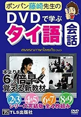 2025年最新】藤崎ポンパンの人気アイテム - メルカリ