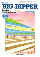 2025年最新】big dipper iiiの人気アイテム - メルカリ