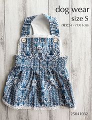 No.549 犬服ハンドメイド バックオープンワンピース - メルカリ