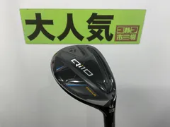 2025年最新】tr hybrid テーラーメイドの人気アイテム - メルカリ