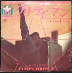 2025年最新】ジェームスブラウン レコードの人気アイテム - メルカリ